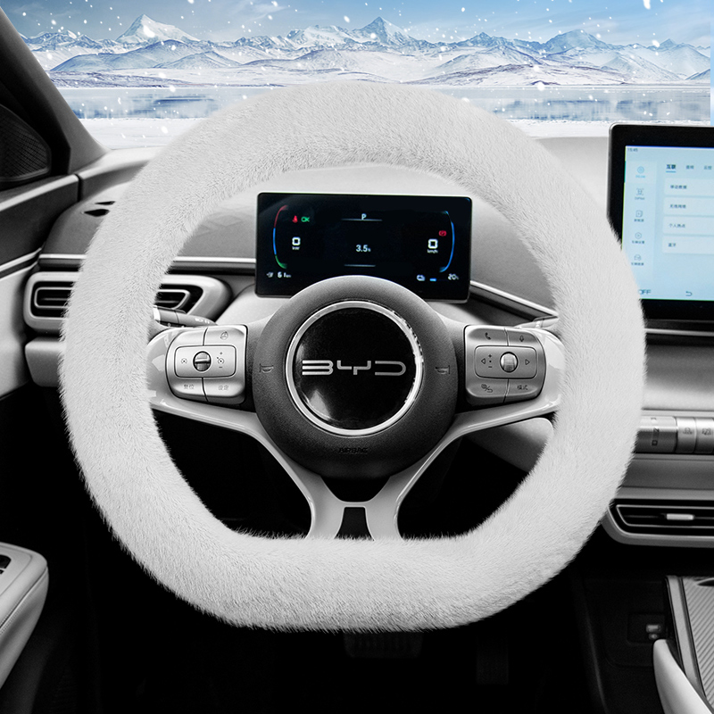 Fishing Boat Steering Wheel - BYD 롱 플러시 스티어링 휠 커버,